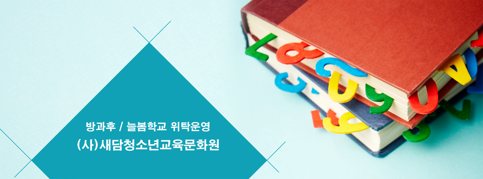 메인비주얼2